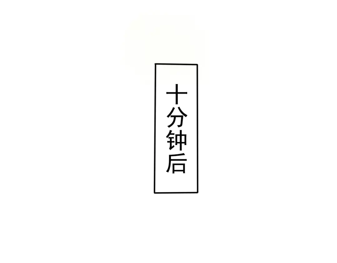《六月的不期而遇-《六月的不可思议系列》》第14话 把持不住 第29页