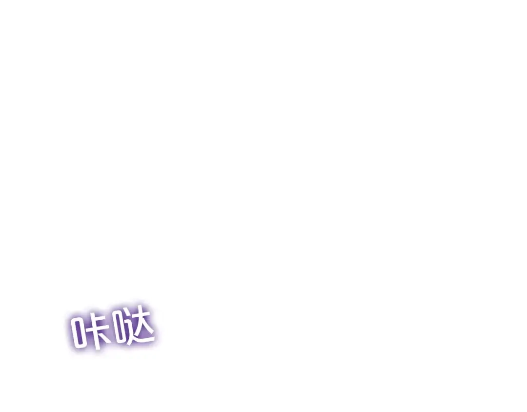 《六月的不期而遇-《六月的不可思议系列》》第14话 把持不住 第22页