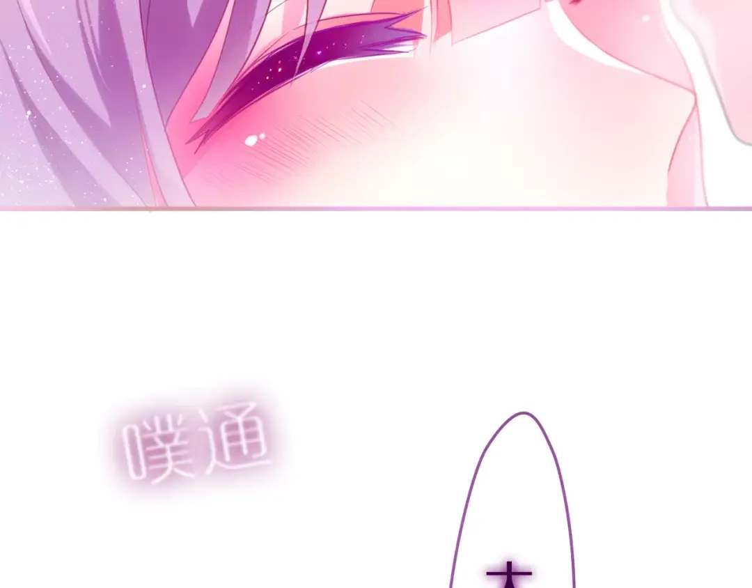 《六月的不期而遇-《六月的不可思议系列》》第14话 把持不住 第105页