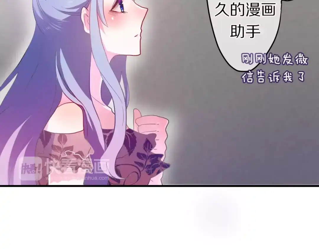 《六月的不期而遇-《六月的不可思议系列》》第14话 把持不住 第18页