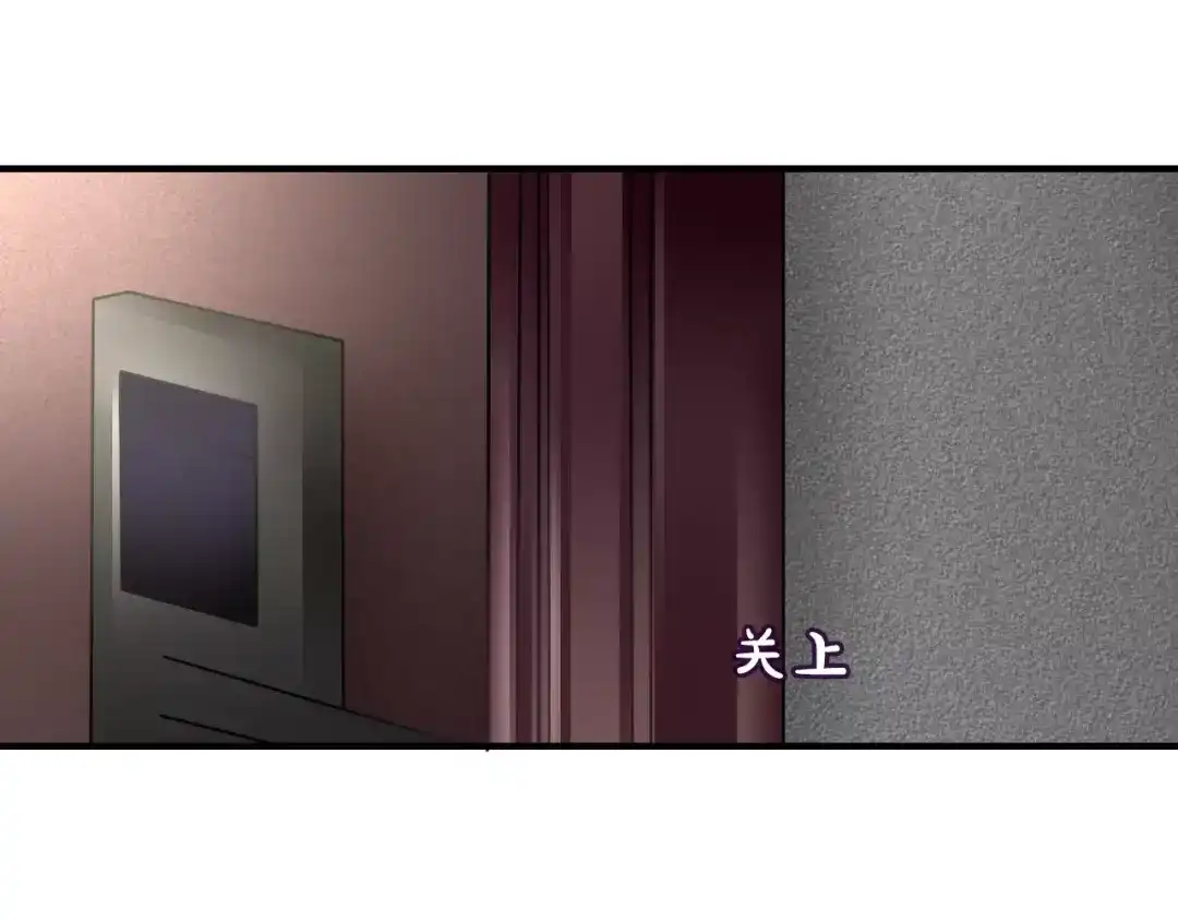 《六月的不期而遇-《六月的不可思议系列》》第14话 把持不住 第23页
