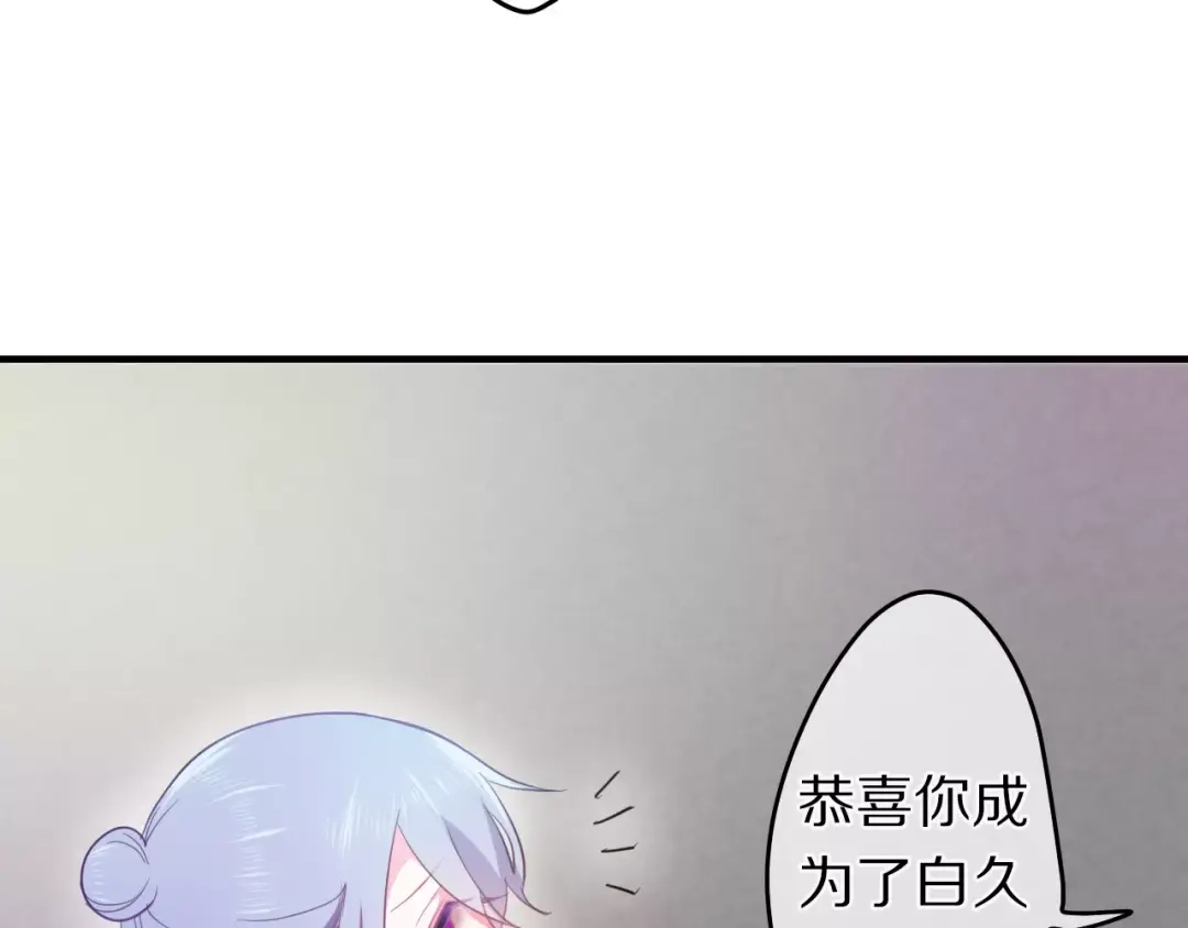 《六月的不期而遇-《六月的不可思议系列》》第14话 把持不住 第17页