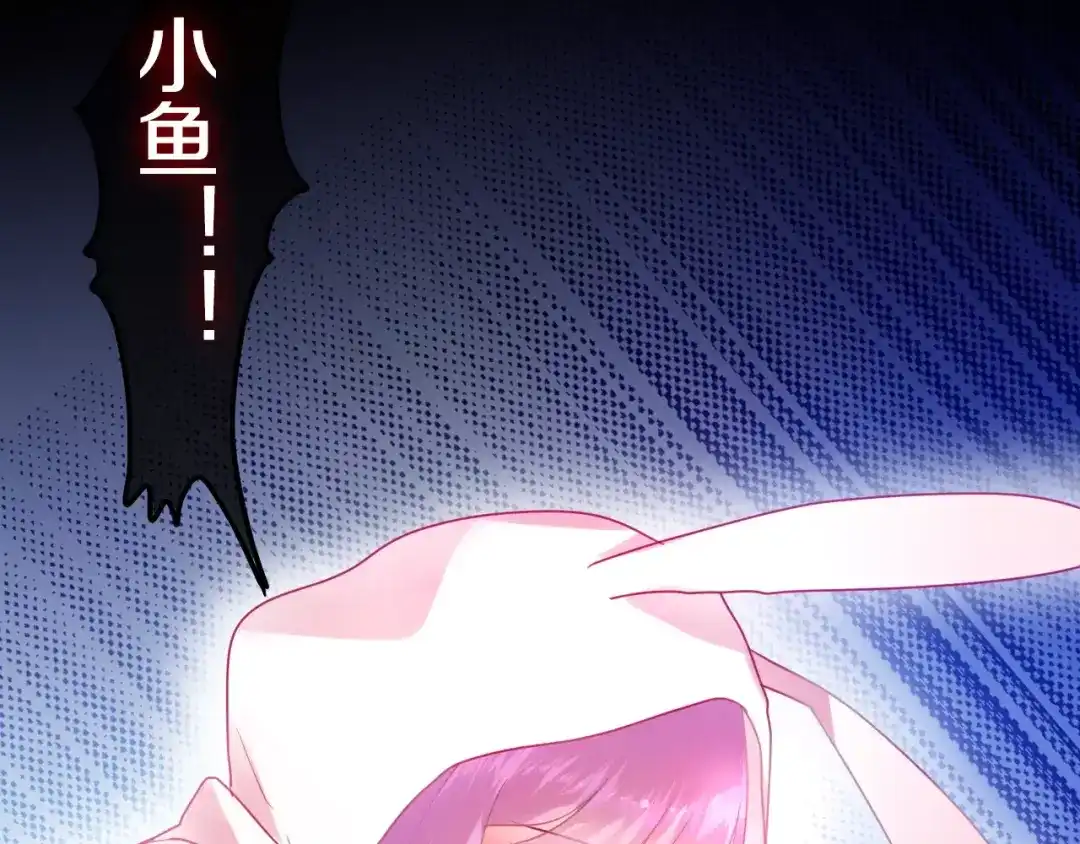 《六月的不期而遇-《六月的不可思议系列》》第15话 不属于我的温柔 第146页