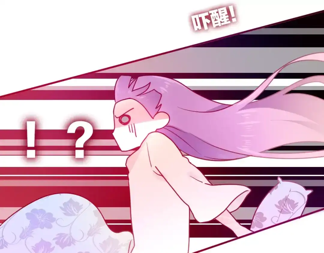 《六月的不期而遇-《六月的不可思议系列》》第15话 不属于我的温柔 第28页