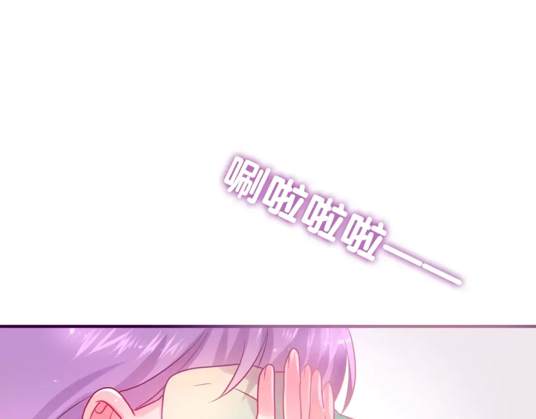 《六月的不期而遇-《六月的不可思议系列》》第15话 不属于我的温柔 第35页