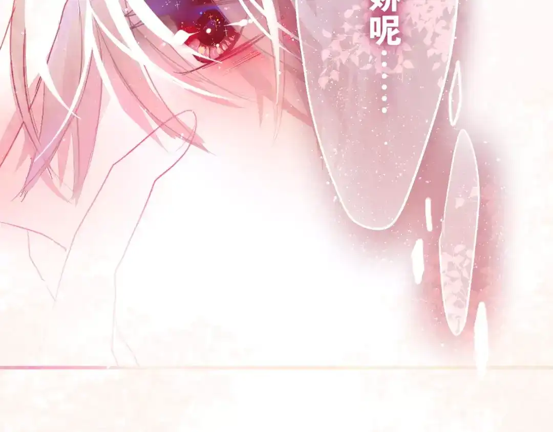《六月的不期而遇-《六月的不可思议系列》》第15话 不属于我的温柔 第9页