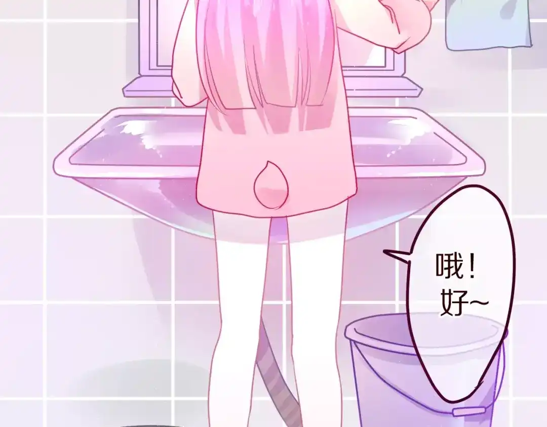 《六月的不期而遇-《六月的不可思议系列》》第15话 不属于我的温柔 第42页