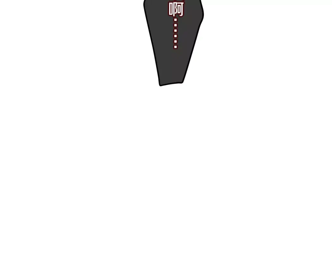 《六月的不期而遇-《六月的不可思议系列》》第15话 不属于我的温柔 第62页