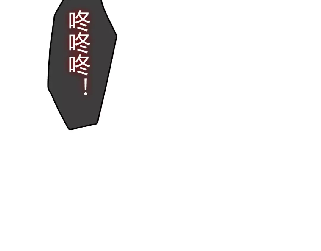 《六月的不期而遇-《六月的不可思议系列》》第15话 不属于我的温柔 第95页