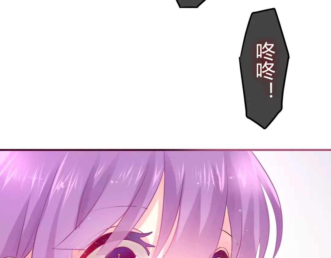 《六月的不期而遇-《六月的不可思议系列》》第15话 不属于我的温柔 第37页