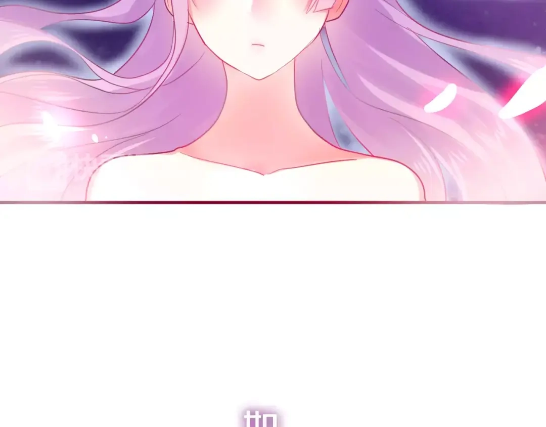 《六月的不期而遇-《六月的不可思议系列》》第15话 不属于我的温柔 第16页
