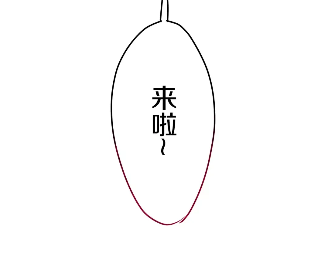 《六月的不期而遇-《六月的不可思议系列》》第15话 不属于我的温柔 第103页