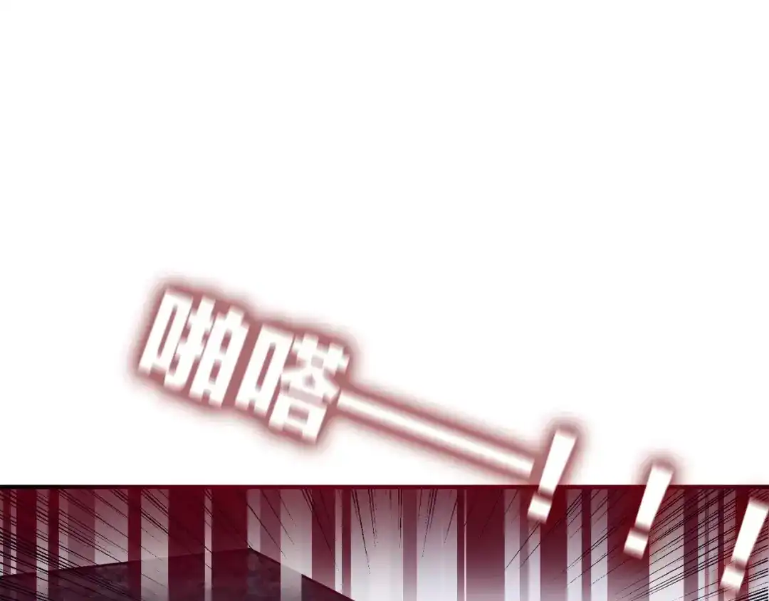 《六月的不期而遇-《六月的不可思议系列》》第15话 不属于我的温柔 第65页
