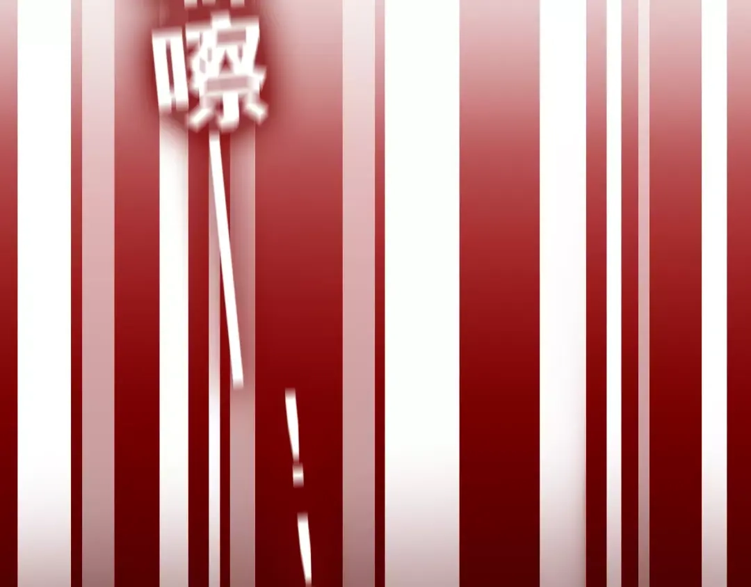 《六月的不期而遇-《六月的不可思议系列》》第15话 不属于我的温柔 第136页