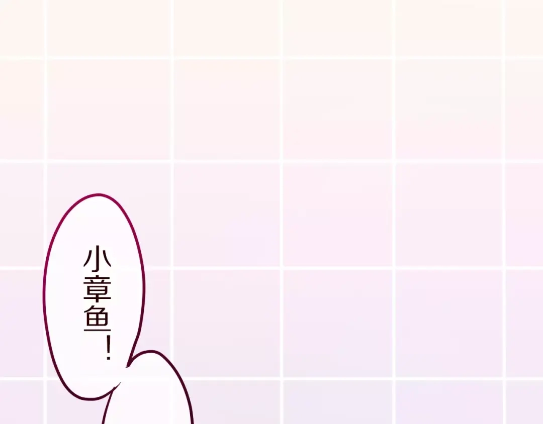 《六月的不期而遇-《六月的不可思议系列》》第15话 不属于我的温柔 第40页