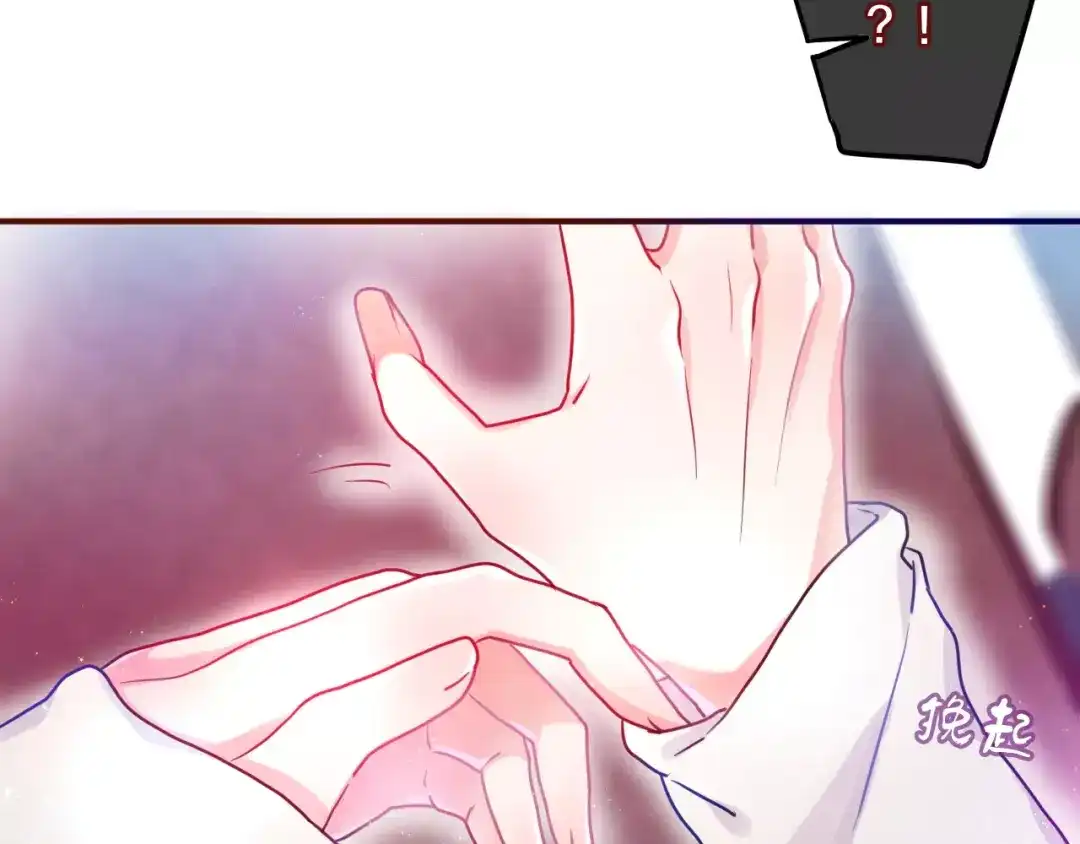 《六月的不期而遇-《六月的不可思议系列》》第15话 不属于我的温柔 第60页