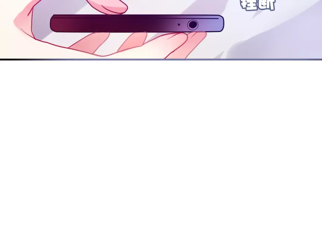 《六月的不期而遇-《六月的不可思议系列》》第15话 不属于我的温柔 第89页