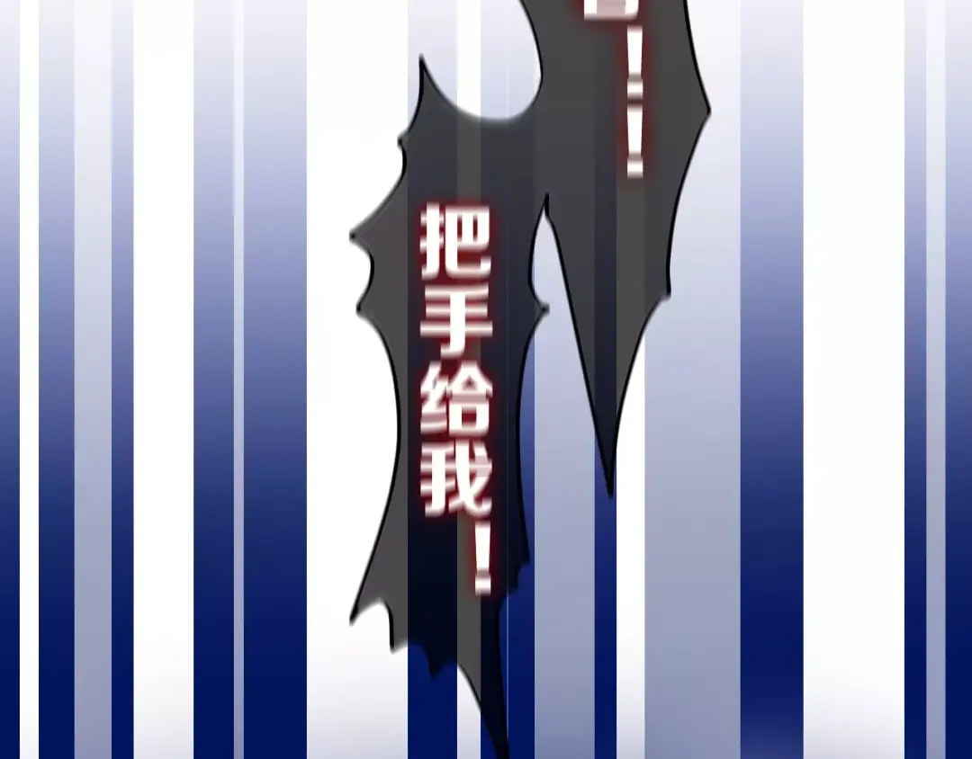 《六月的不期而遇-《六月的不可思议系列》》第15话 不属于我的温柔 第155页