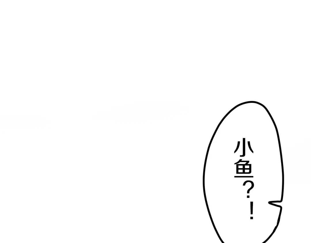 《六月的不期而遇-《六月的不可思议系列》》第15话 不属于我的温柔 第105页