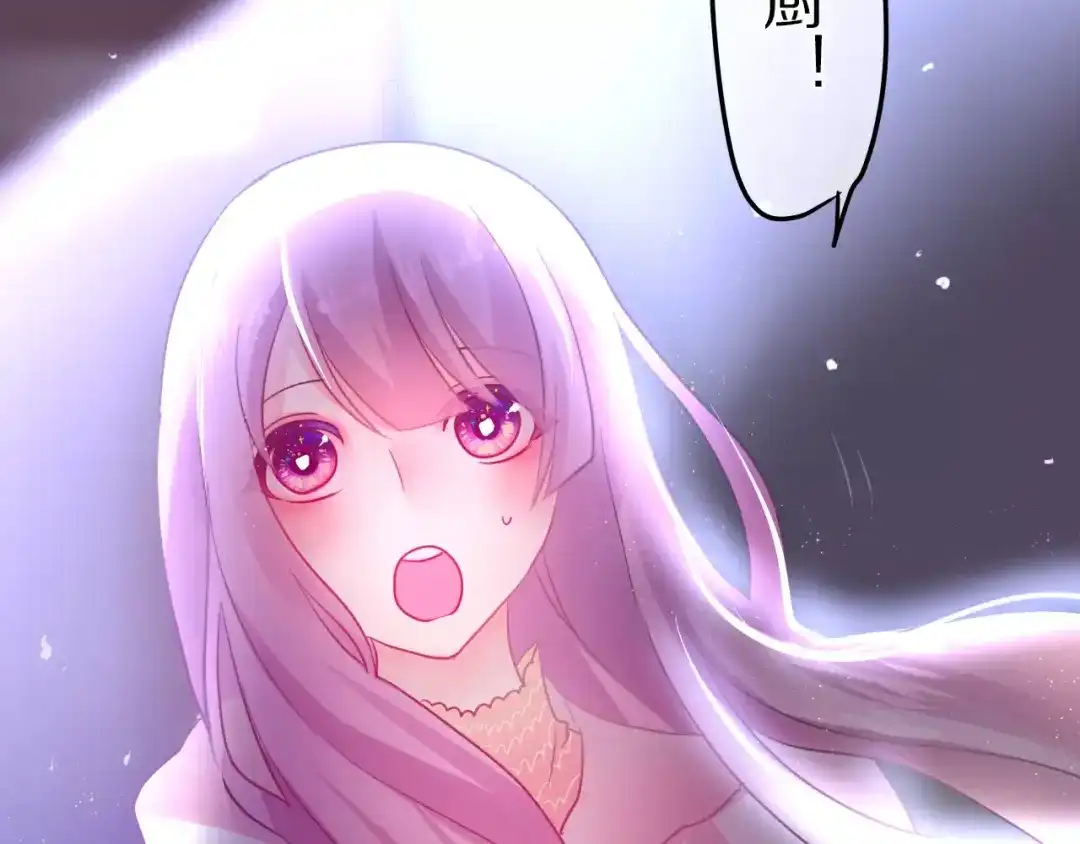 《六月的不期而遇-《六月的不可思议系列》》第16话 10秒拥抱 第42页