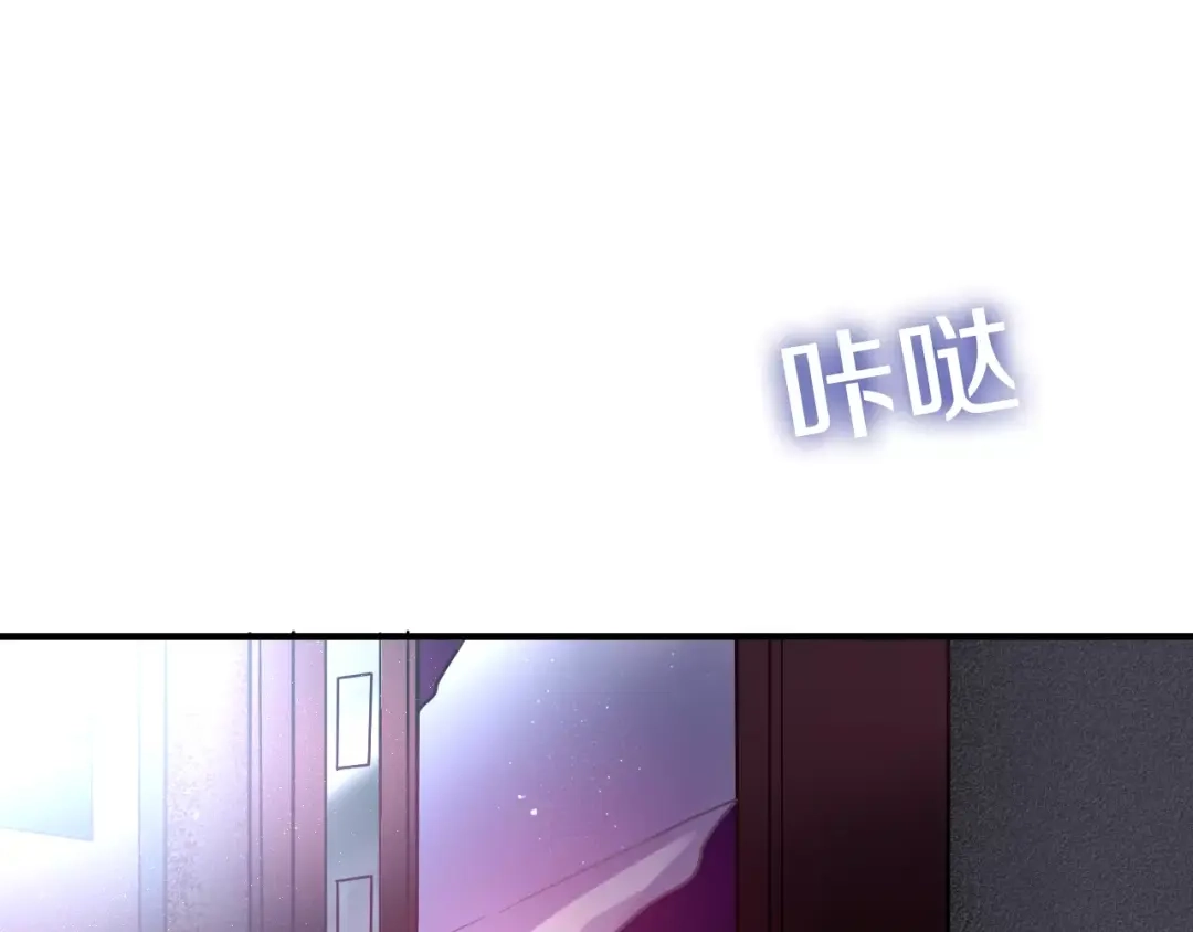 《六月的不期而遇-《六月的不可思议系列》》第16话 10秒拥抱 第39页