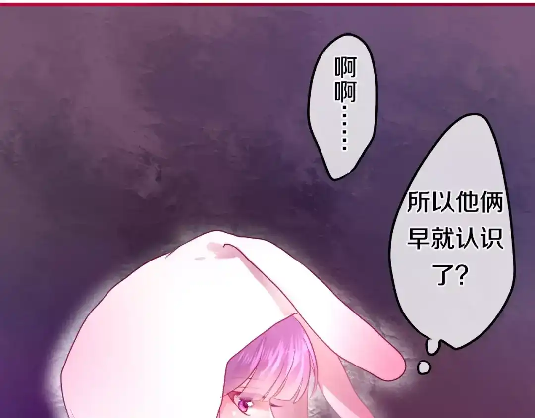 《六月的不期而遇-《六月的不可思议系列》》第16话 10秒拥抱 第9页