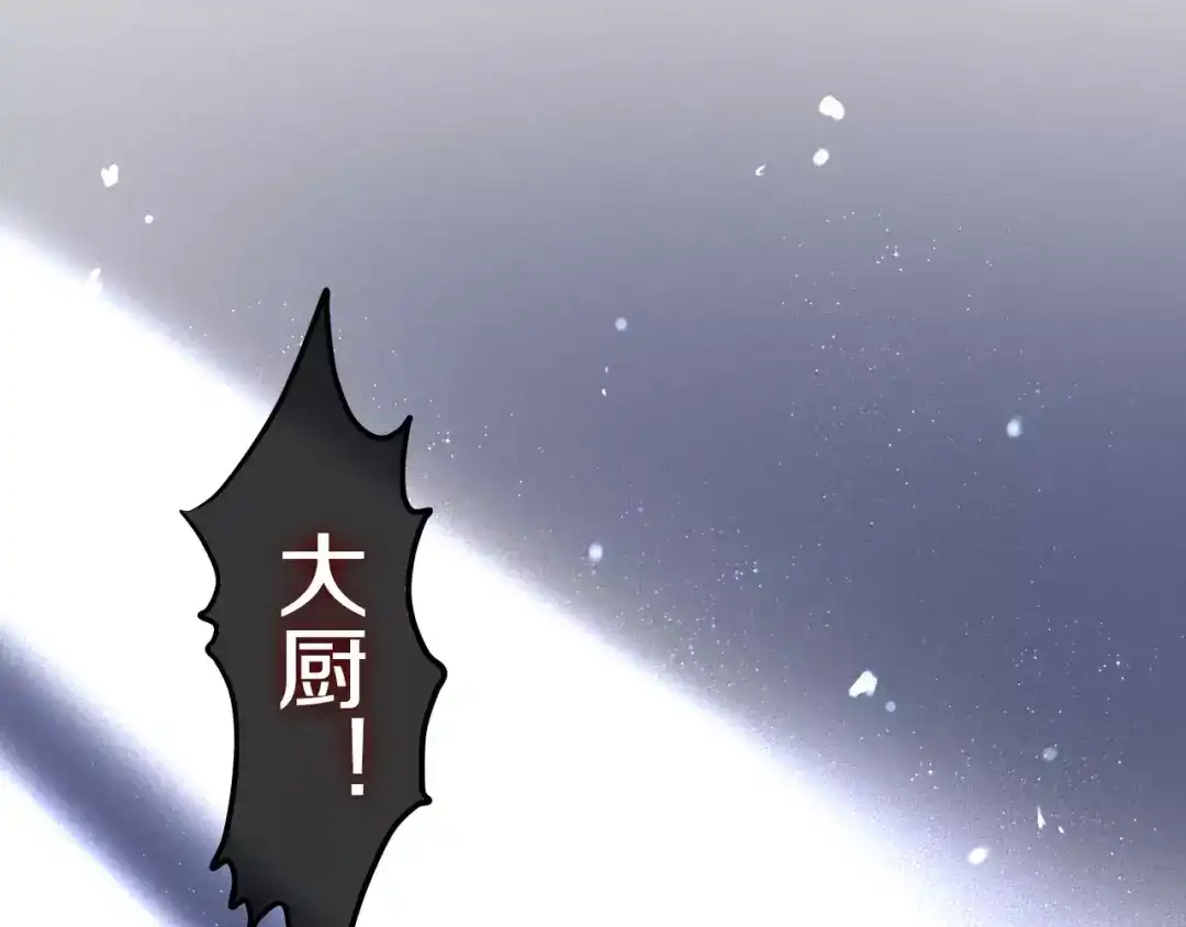 《六月的不期而遇-《六月的不可思议系列》》第16话 10秒拥抱 第31页