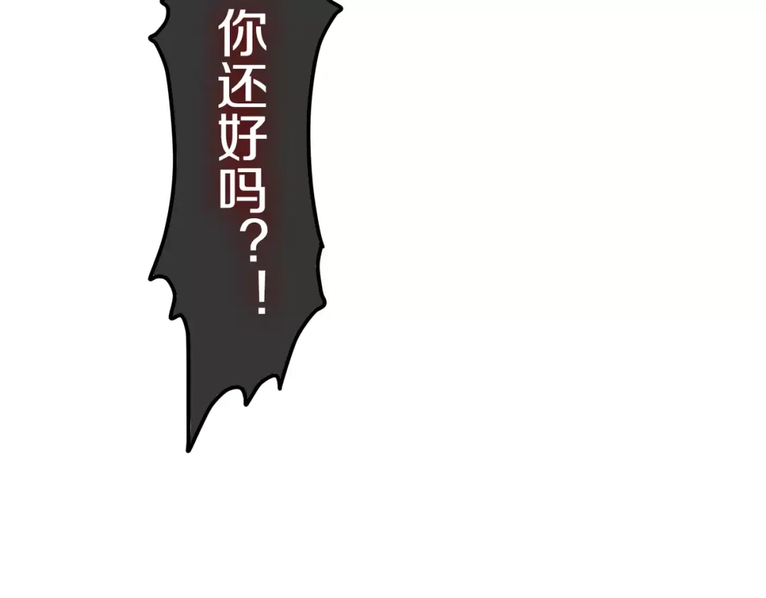 《六月的不期而遇-《六月的不可思议系列》》第16话 10秒拥抱 第35页