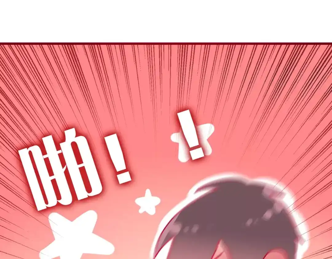 《六月的不期而遇-《六月的不可思议系列》》第16话 10秒拥抱 第94页