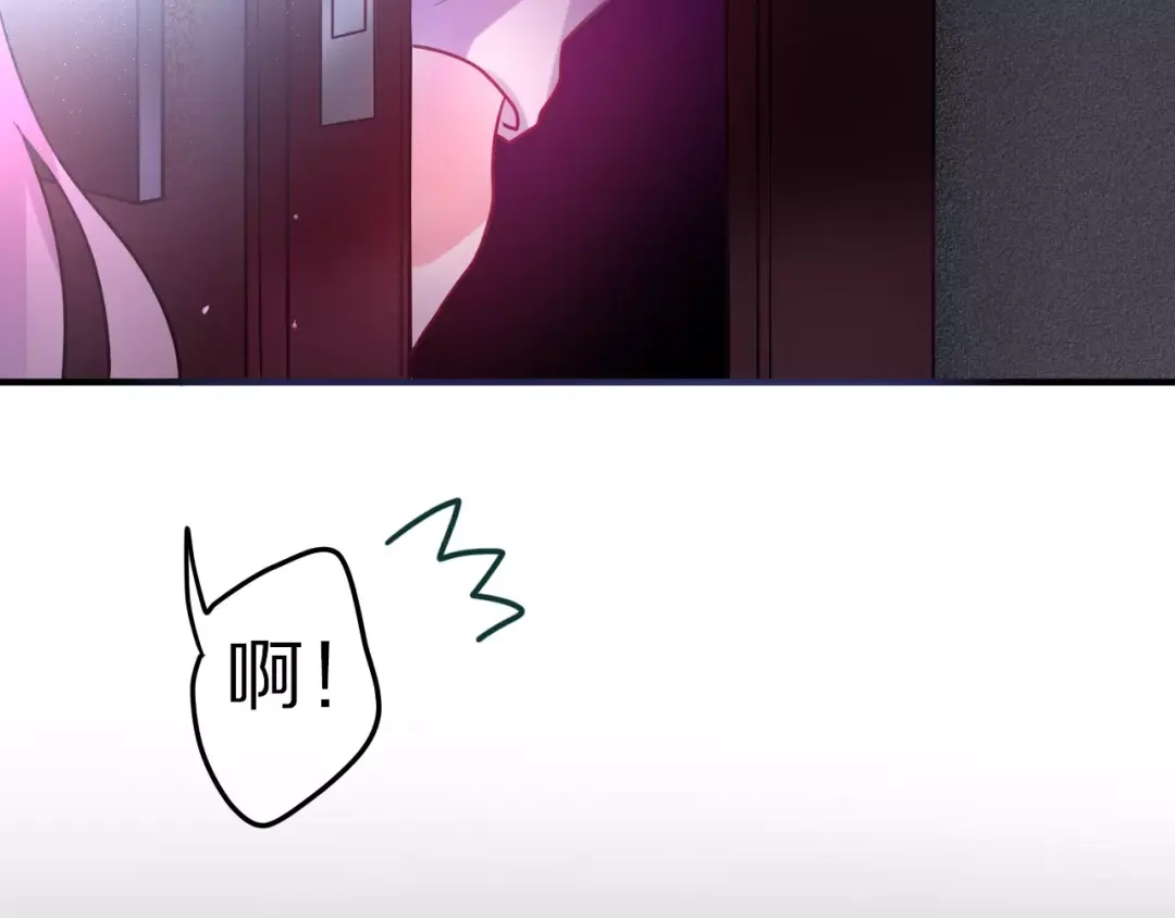 《六月的不期而遇-《六月的不可思议系列》》第16话 10秒拥抱 第40页