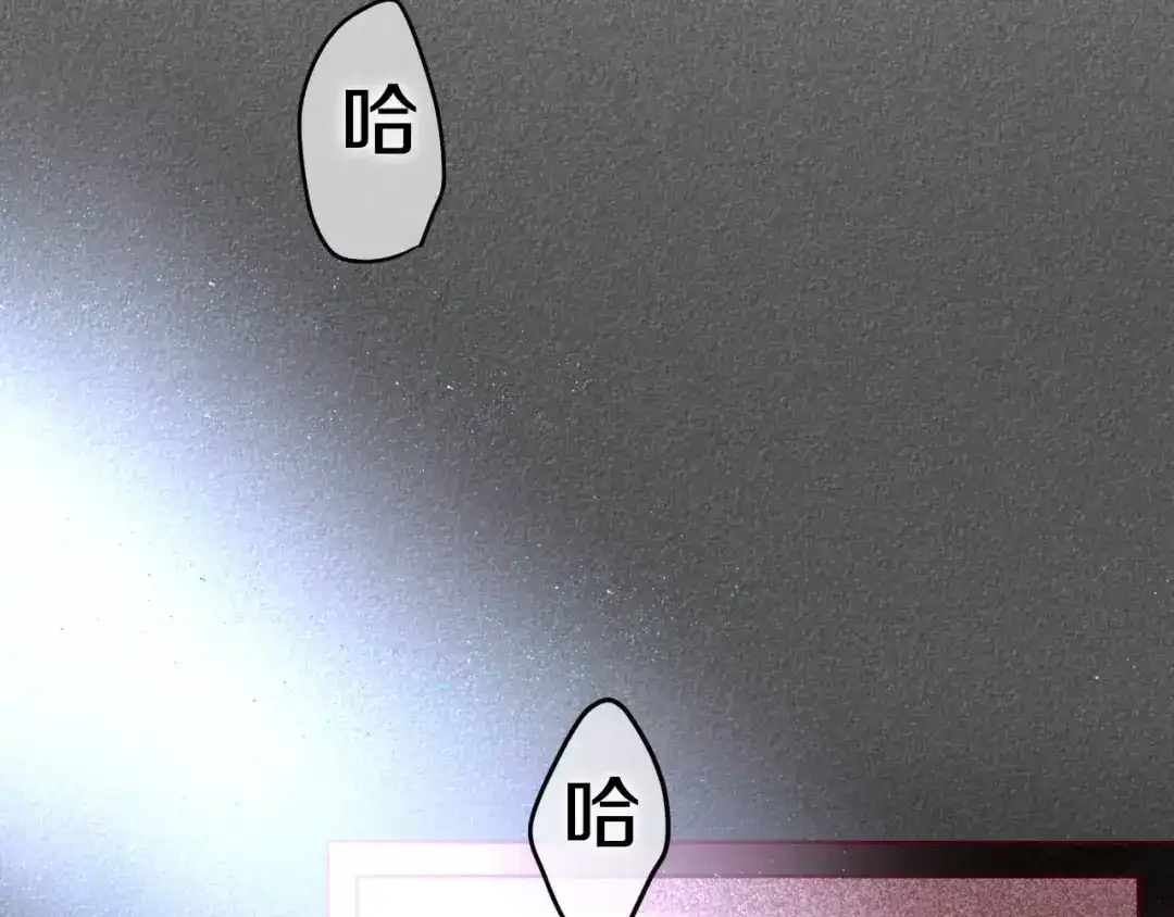 《六月的不期而遇-《六月的不可思议系列》》第17话 秘密 第85页