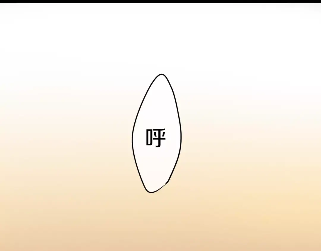 《六月的不期而遇-《六月的不可思议系列》》第17话 秘密 第98页