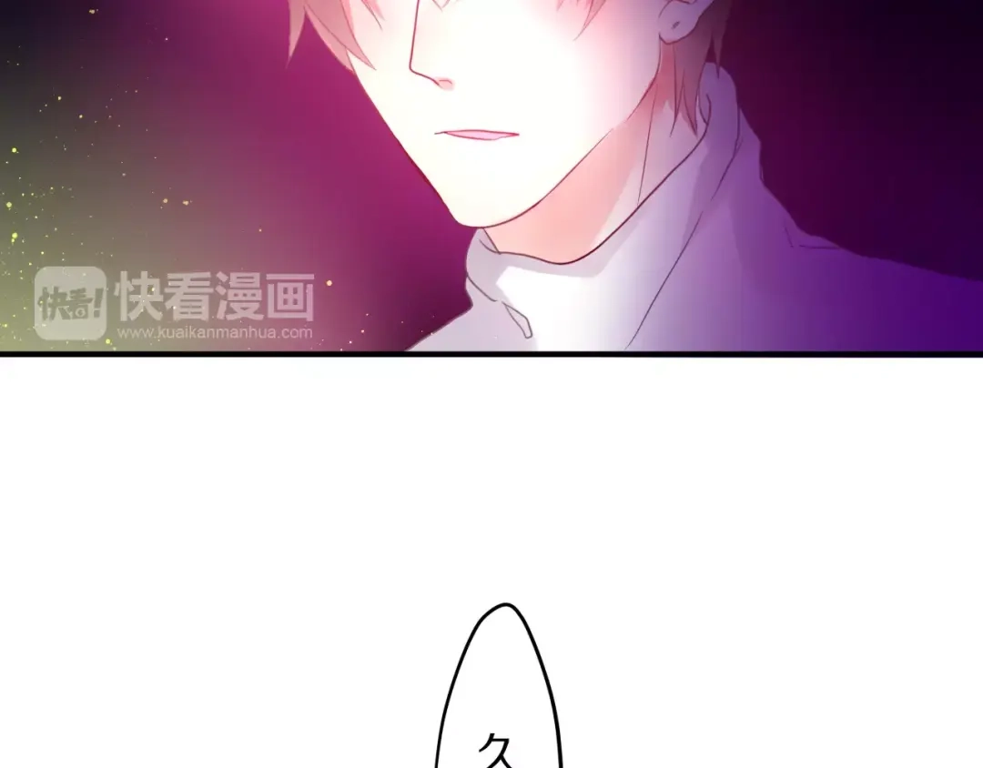 《六月的不期而遇-《六月的不可思议系列》》第17话 秘密 第18页