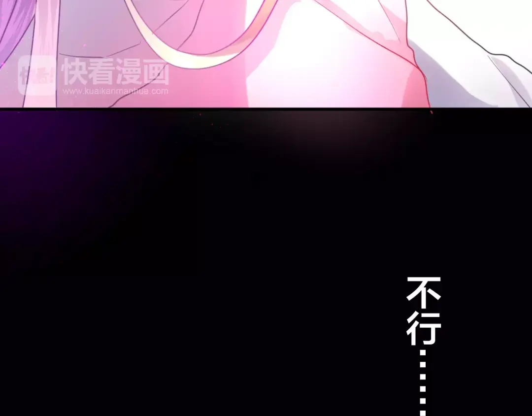 《六月的不期而遇-《六月的不可思议系列》》第17话 秘密 第54页