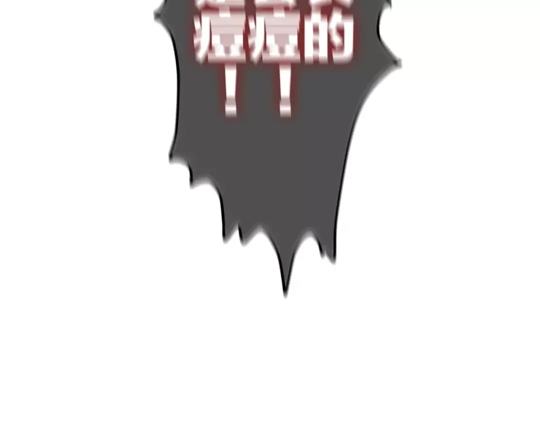 《六月的不期而遇-《六月的不可思议系列》》第17话 秘密 第82页