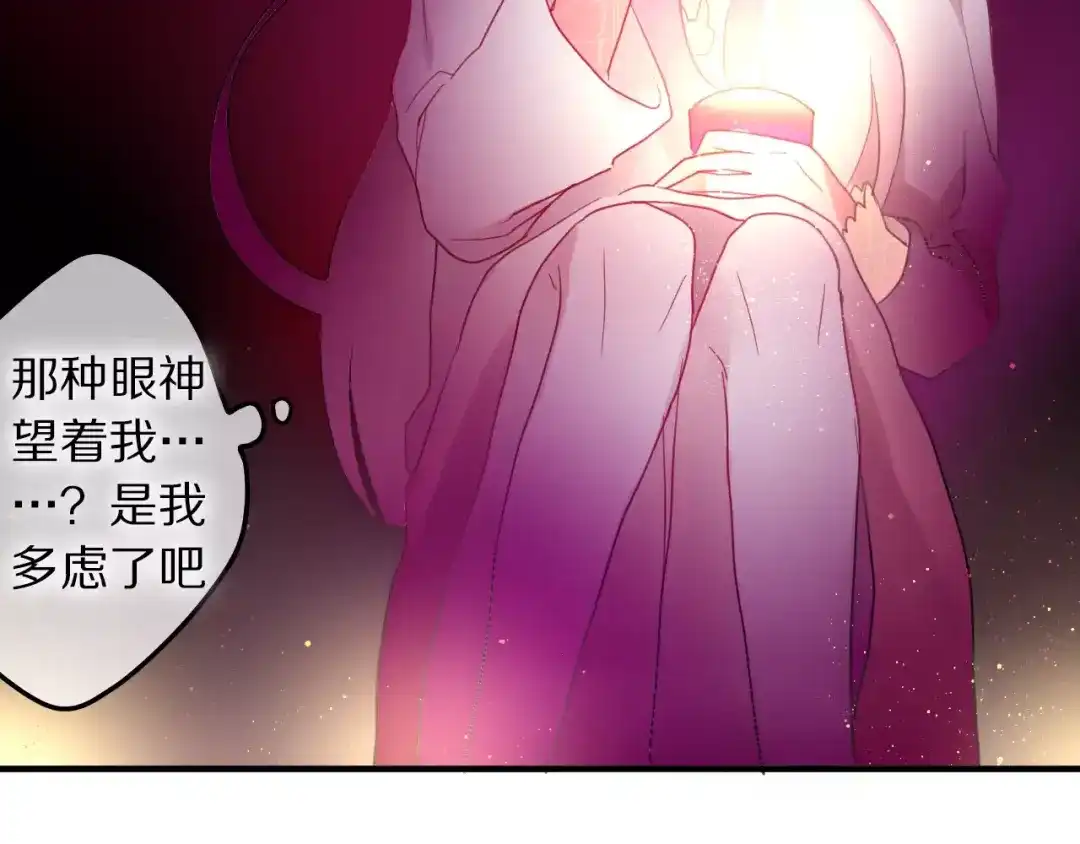 《六月的不期而遇-《六月的不可思议系列》》第17话 秘密 第15页