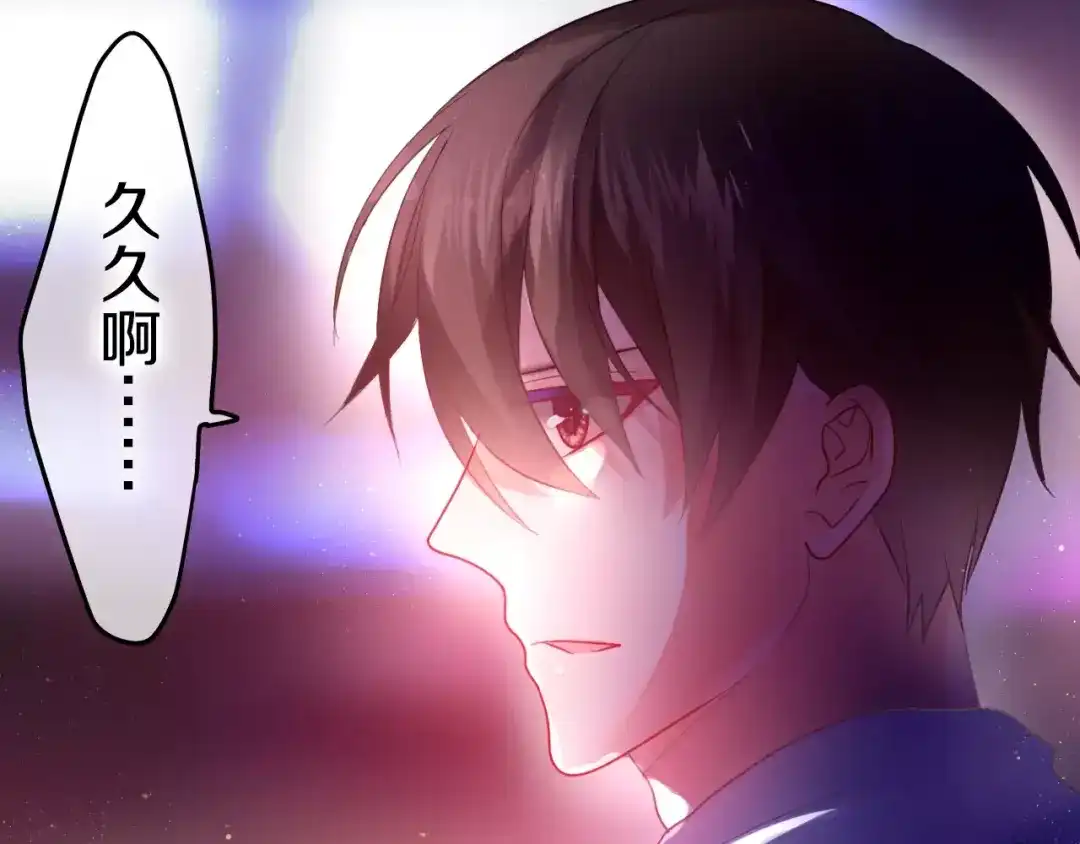 《六月的不期而遇-《六月的不可思议系列》》第17话 秘密 第43页