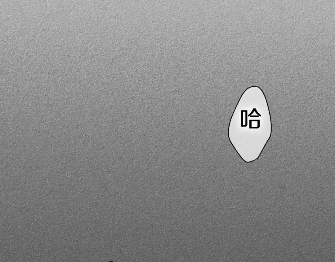 《六月的不期而遇-《六月的不可思议系列》》第17话 秘密 第84页