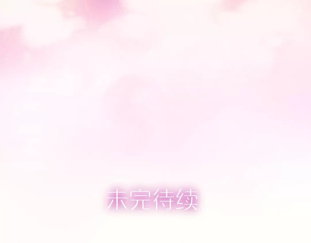 《六月的不期而遇-《六月的不可思议系列》》第17话 秘密 第114页