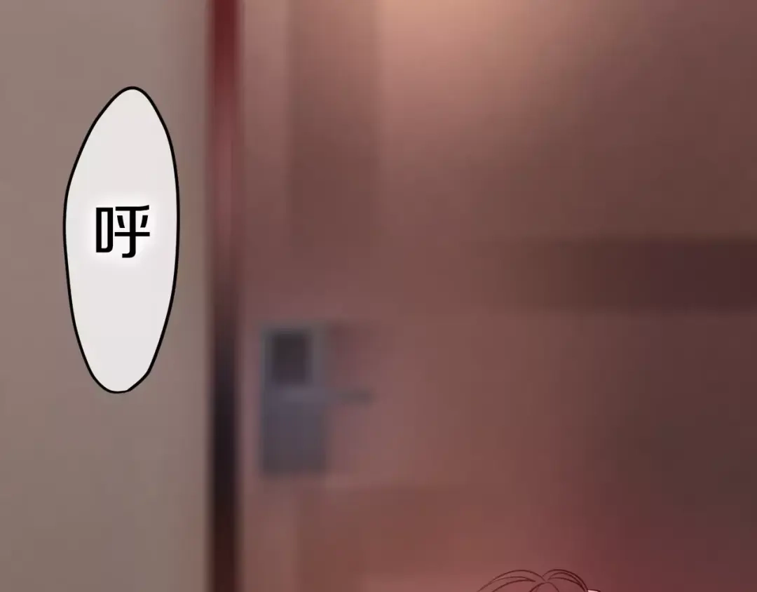 《六月的不期而遇-《六月的不可思议系列》》第17话 秘密 第100页