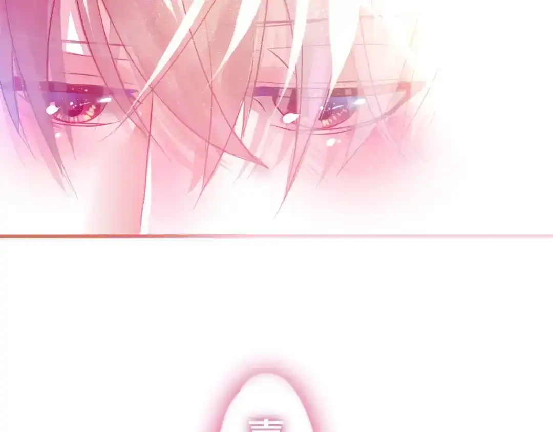 《六月的不期而遇-《六月的不可思议系列》》第17话 秘密 第104页