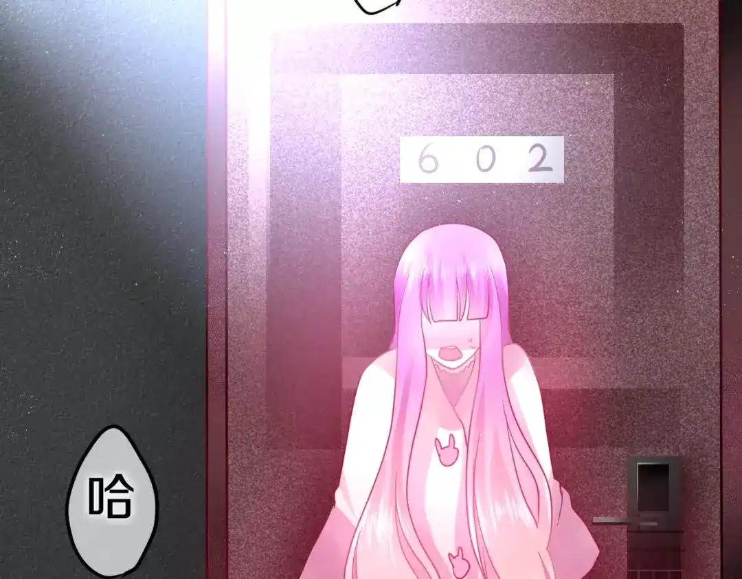 《六月的不期而遇-《六月的不可思议系列》》第17话 秘密 第86页