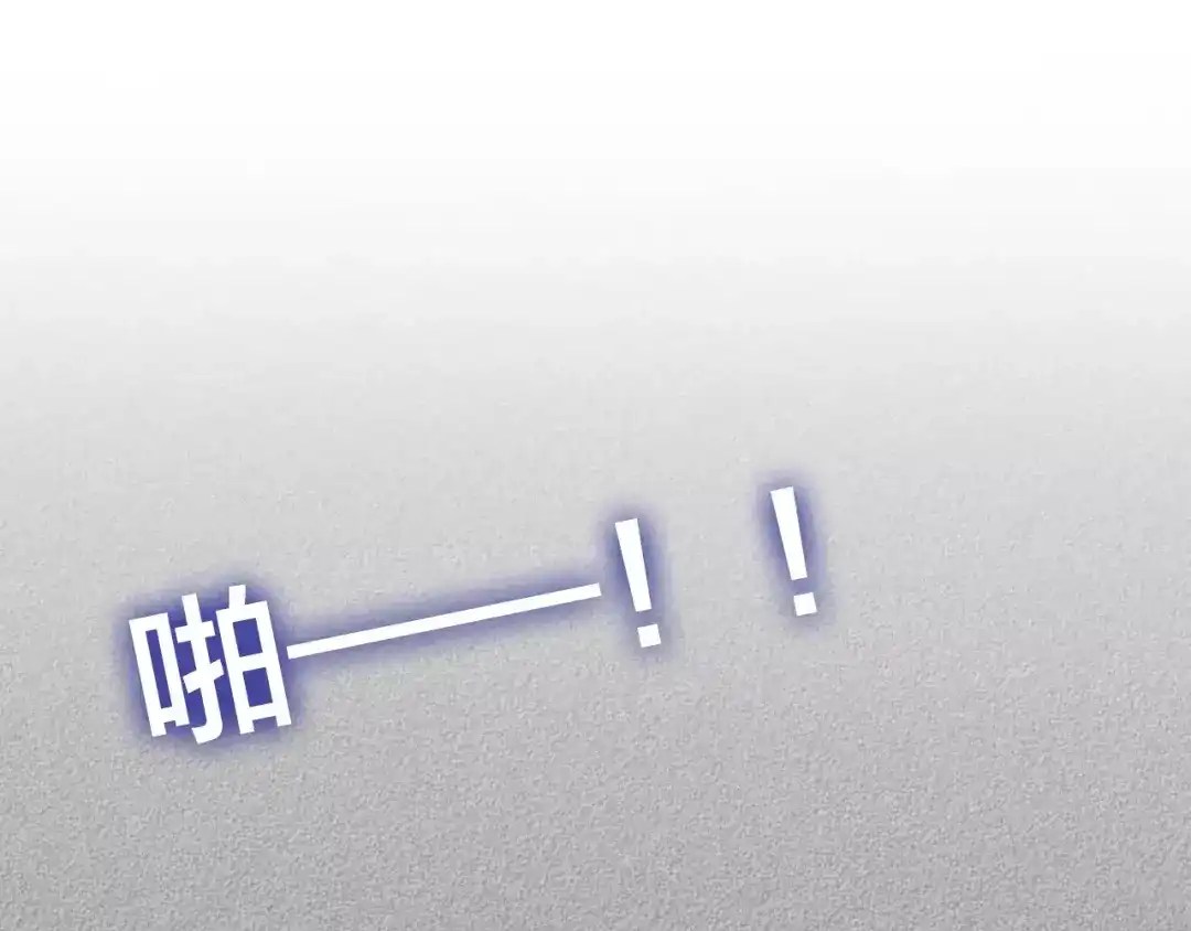 《六月的不期而遇-《六月的不可思议系列》》第17话 秘密 第83页