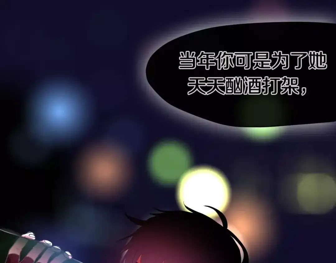 《六月的不期而遇-《六月的不可思议系列》》第18话 无可救药的喜欢你 第25页