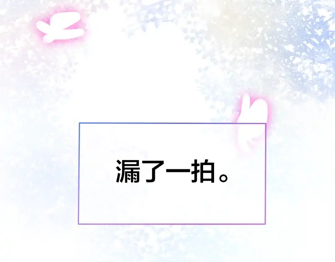 《六月的不期而遇-《六月的不可思议系列》》第18话 无可救药的喜欢你 第120页