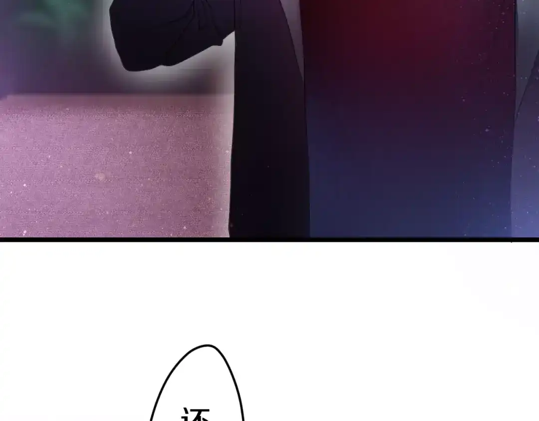 《六月的不期而遇-《六月的不可思议系列》》第18话 无可救药的喜欢你 第70页