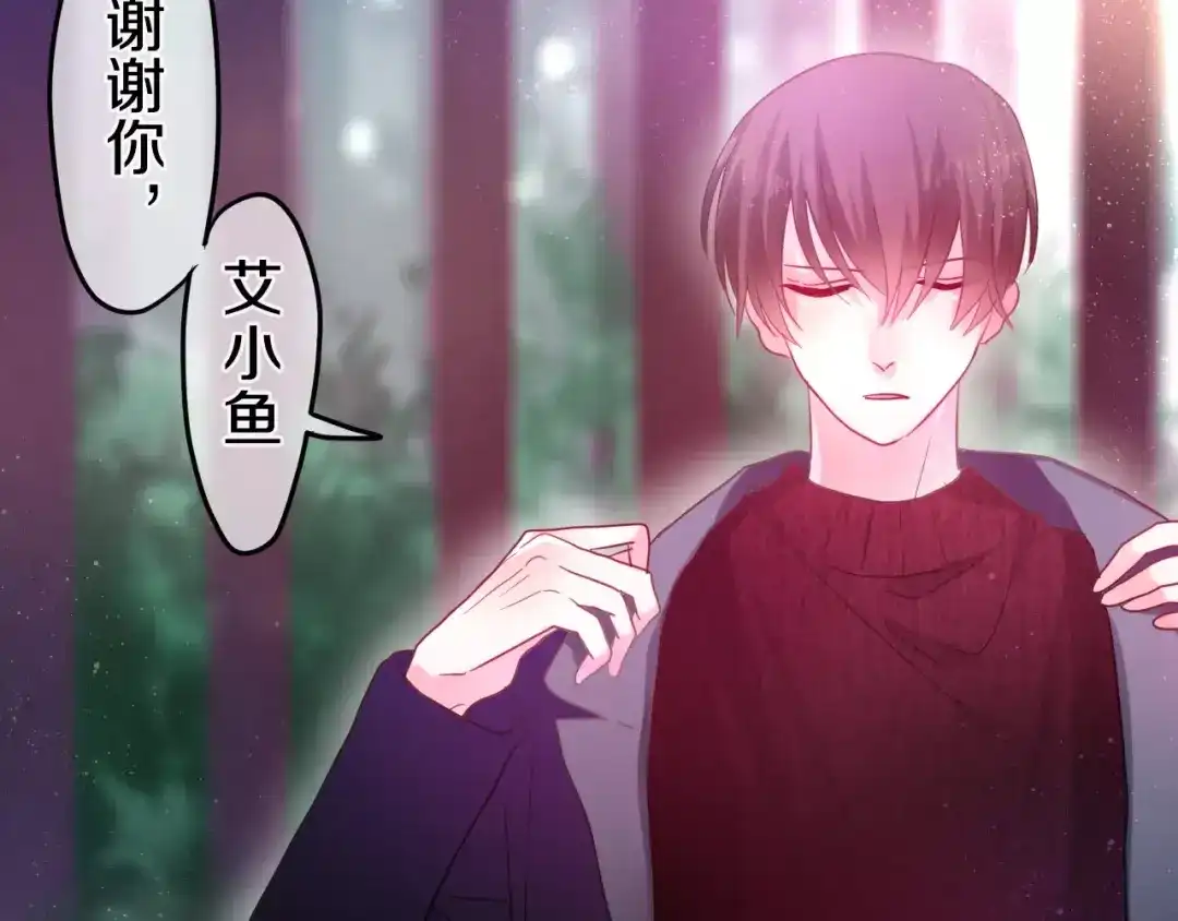 《六月的不期而遇-《六月的不可思议系列》》第18话 无可救药的喜欢你 第69页