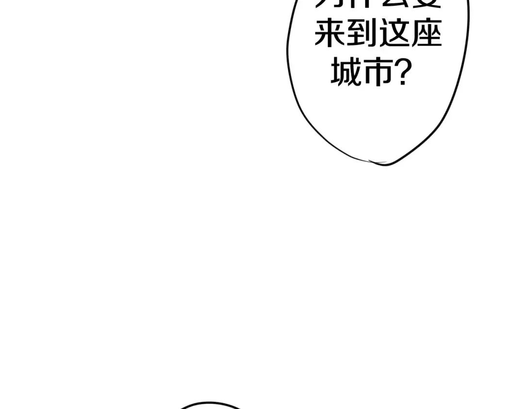 《六月的不期而遇-《六月的不可思议系列》》第18话 无可救药的喜欢你 第19页
