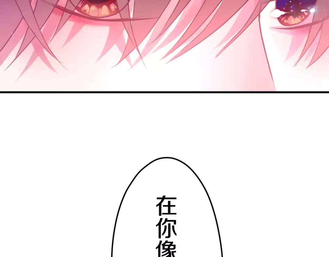 《六月的不期而遇-《六月的不可思议系列》》第18话 无可救药的喜欢你 第54页