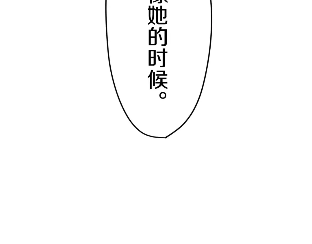 《六月的不期而遇-《六月的不可思议系列》》第18话 无可救药的喜欢你 第55页